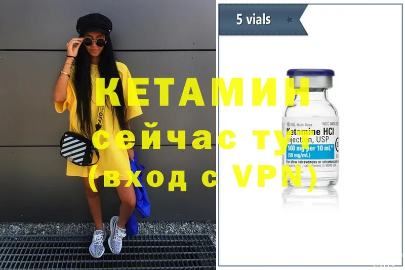 mega онион  наркошоп  Кемь  КЕТАМИН ketamine 