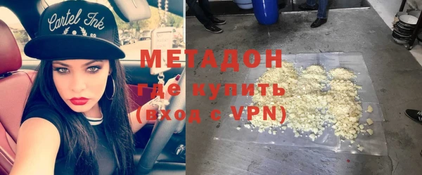 COCAINE Волоколамск