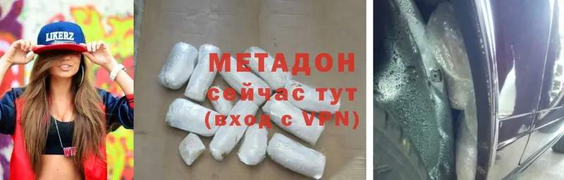 ссылка на мегу   Кемь  Метадон methadone 