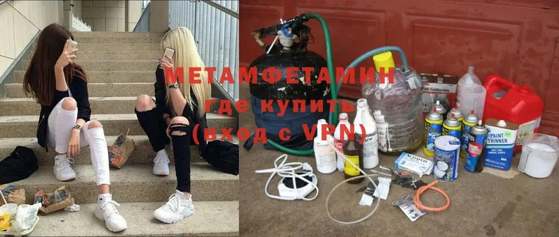 ссылка на мегу ONION  Кемь  МЕТАМФЕТАМИН витя 