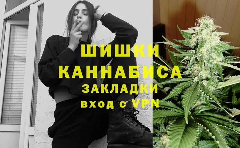 даркнет сайт  ОМГ ОМГ маркетплейс  Бошки Шишки White Widow  Кемь 